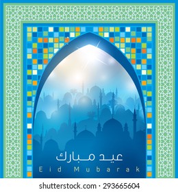Eid Mubarak Mosque Door for Greeting Card