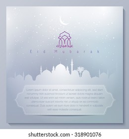 Eid Mubarak Mosque greeting card Background - Eid mubarak - Translation : Blessed festival