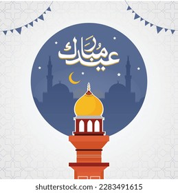 Eid Mubarak ,mosque night view from arch. Arabic calligraphy translate (Happy Eid al Fitr), Eid Mubark theme illustration