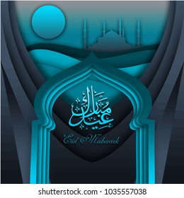 Eid Mubarak mosque paper cutting style islamic blue greeting card banner background