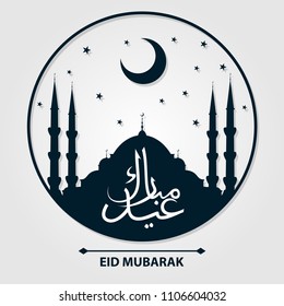 Eid mubarak. Mosque silhouette, crescent moon and arabic calligraphy. Vector illustration.