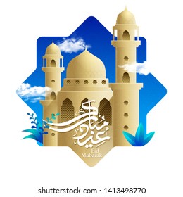 Eid Mubarak with mosque vector illustration, template islamic greeting card banner background - Translation of text : Blessed festival