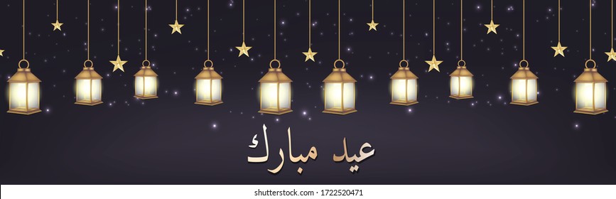 Eid Mubarak muslim banner or header. Calligraphy in arabic. Hanging lanterns, moon, and golden stars. Islamic holiday design. Vector illustration.