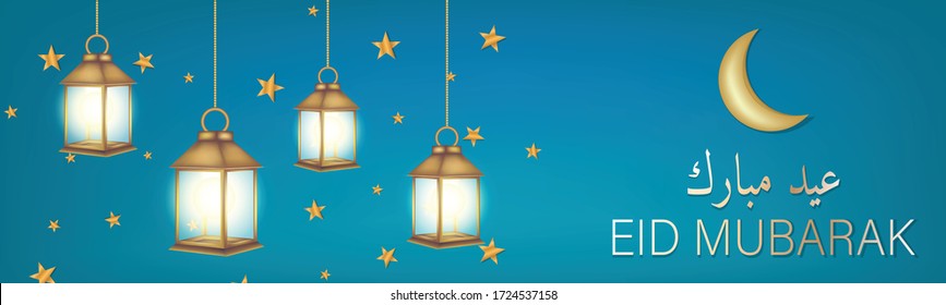 Eid Mubarak muslim Banner oder Header. Kalligraphie in arabisch. Hanging Laternen, Mond und goldene Sterne. Islamisches Urlaubsdesign. Vector-Abbildung.
