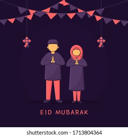 Eid Mubarak Muslim Celebration Vector Illustration