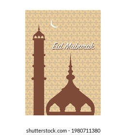 Eid Mubarak Muslim Colourful Cards
