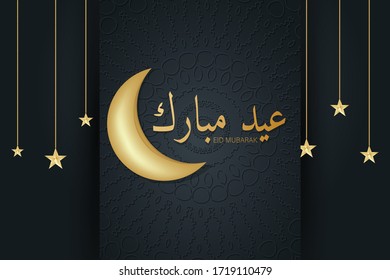 Eid Mubarak muslim greeting card. Calligraphy in arabic. Stars and moon on black background. Islamic holiday design. Vector illustration.