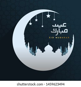 eid mubarak muslim illustration for islamic religion holidays