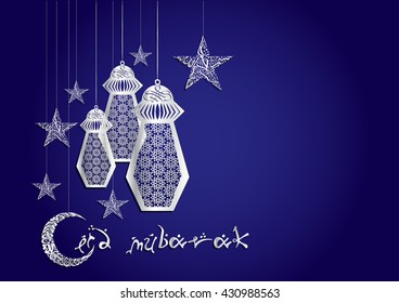 Eid Mubarak - muslim islamic holiday celebration greeting card or wallpaper with arabic ornaments, calligraphy, crescent with a star and eid fanous lanterns (lamps)