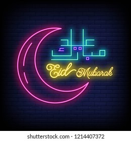 Eid Mubarak neon sign vector with lettering and crescent moon and star against a brick wall background. Eid Mubarak Arabic and Calligraphy. Vector illustration.