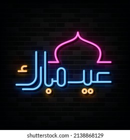 Eid mubarak neon sign vector with the Arabic calligraphy means Happy eid and Translation from arabic: may Allah always give us goodness throughout the year and forever