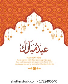 Eid Mubarak new design. Vector Illustration for greeting card, poster and banner with pattern.