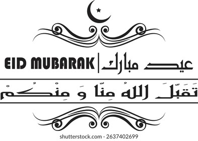 Eid Mubarak with new moon added in English and Arabic