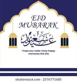 It Was A Eid Mubarak Niches