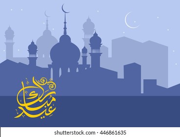 Eid Mubarak Night | Editable night scene vector illustration with mosque silhouette and Arabic calligraphy, can be used as background, suitable for Islamic moments.