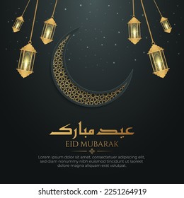 Eid Mubarak night view background with hanging lanterns and crescent moon