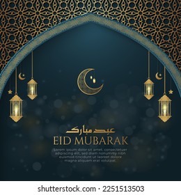 Eid Mubarak night view background with Arabic style arch border and lanterns