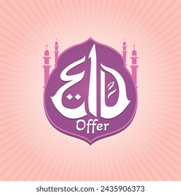 Eid Mubarak Eid Offer Eid Tag for Sale