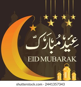Eid Mubarak on light brown theme background illustration greeting card for corporate companies social meida post in vector eps. Translation of Arabic text: “Blessed Feast festival”.