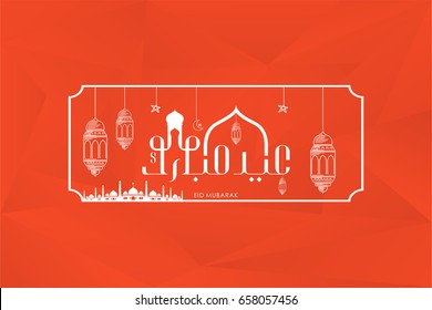 eid mubarak orange background with moon, star, mosque and line art style, Traditional lantern line art