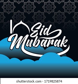 Eid Mubarak with ornaments, mosque, and clouds vector
