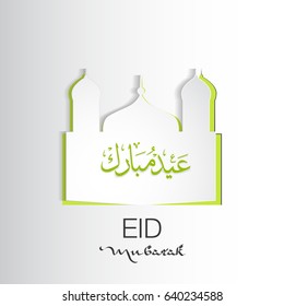 Eid Mubarak ornaments with paper cut vector style can be use as greeting card elements