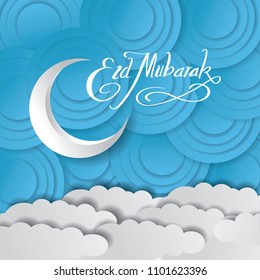 Eid Mubarak Paper Cut Design