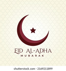 Eid Mubarak Post Banner Template 