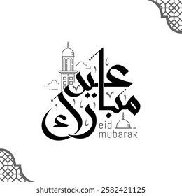 eid mubarak post eps file
