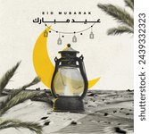 Eid mubarak post with old arabic lantern a crescent yellow moon in a arabian theme vector