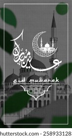 Eid Mubarak Poster in Arabic typography . Eid Mubarak mean : we wish you a blessed Eid.