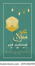 Eid Mubarak Poster in Arabic typography . Eid Mubarak mean : we wish you a blessed Eid.