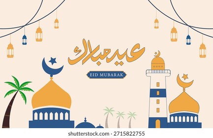 Eid Mubarak Poster Banner und Hintergrund Design-Vorlage mit Halbmond, Moschee Silhouette, und arabische Kalligrafie Illustration für islamische Festival-Feier, Grußkarten, und Feiertagsthema