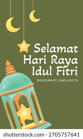 Eid Mubarak Poster Design com Lanterna em layout verde minimalista. Eid Mubarak Poster Design Ilustração Vetorial. Tradução: Happy Eid Mubarak