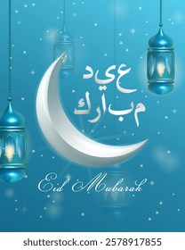 Eid Mubarak poster with elegant blue tones, glowing lanterns, crescent moon, Arabic calligraphy. Perfect for social media, greeting cards, invitations, festive decorations celebrating Islamic holidays