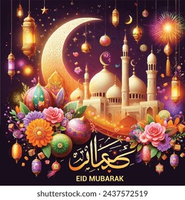 EID Mubarak Poster | EID Mubarak Vector Or EPS