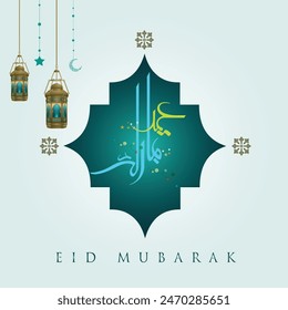 Eid Mubarak Premium Vektorillustration mit Luxus-Design. Vektorgrafik der eID-Karte