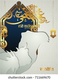 EID MUBARAK QURBAN, with papercut silhouette livestock. qurban is slaughter of livestock and bring to the peoples