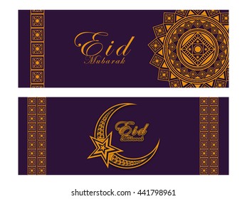 Eid Mubarak And Ramadan Mubarak Abstract Headers Set