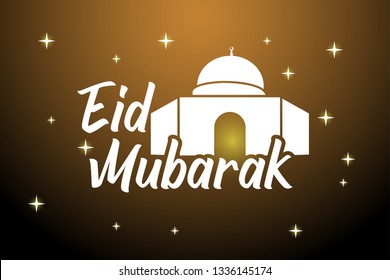 eid mubarak ramadan arabic word icon illustration vector , eid mubarak ramadan arabic word illustration vector design