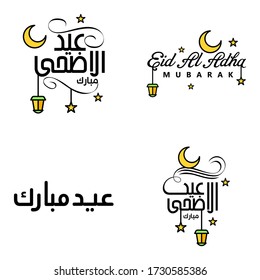 Eid Mubarak Ramadan Mubarak Background. Pack of 4 Greeting Text Design with Moon Gold Lantern on White Background