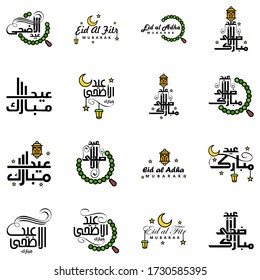 Antecedentes de Eid Mubarak Ramadan Mubarak. Paquete de 16 Greeting Text Design con Moon Gold Lantern sobre fondo blanco