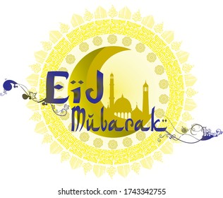 Eid Mubarak Ramadan gratuliert zum Fasten
