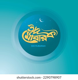 Eid Mubarak and Ramadan creative concept design. Eid ul-Fitr. Religious holiday celebrated by Muslims worldwide. 3D illustration. The moon isolated view. Eid Mubarak Bangla typography.