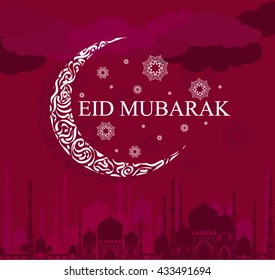 Eid Mubarak. Ramadan  greeting card. Mosque  vector illustration. Islamic background. 
