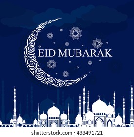 Eid Mubarak. Ramadan  greeting card. Mosque  vector illustration. Islamic background. 
