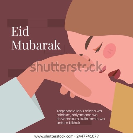 eid mubarak ramadan hand gesture forgive apologize illustration