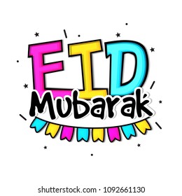 Eid Mubarak. Ramadan Kareem 