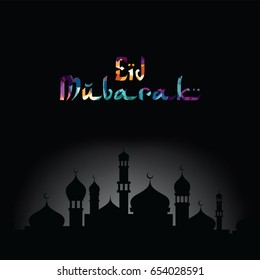Eid Mubarak Ramadan Kareem