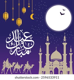 Eid Mubarak Ramadan Kareem backgrounds style. Modern linear Islamic greeting card template and wallpaper design. Poster and media banner vector illustration